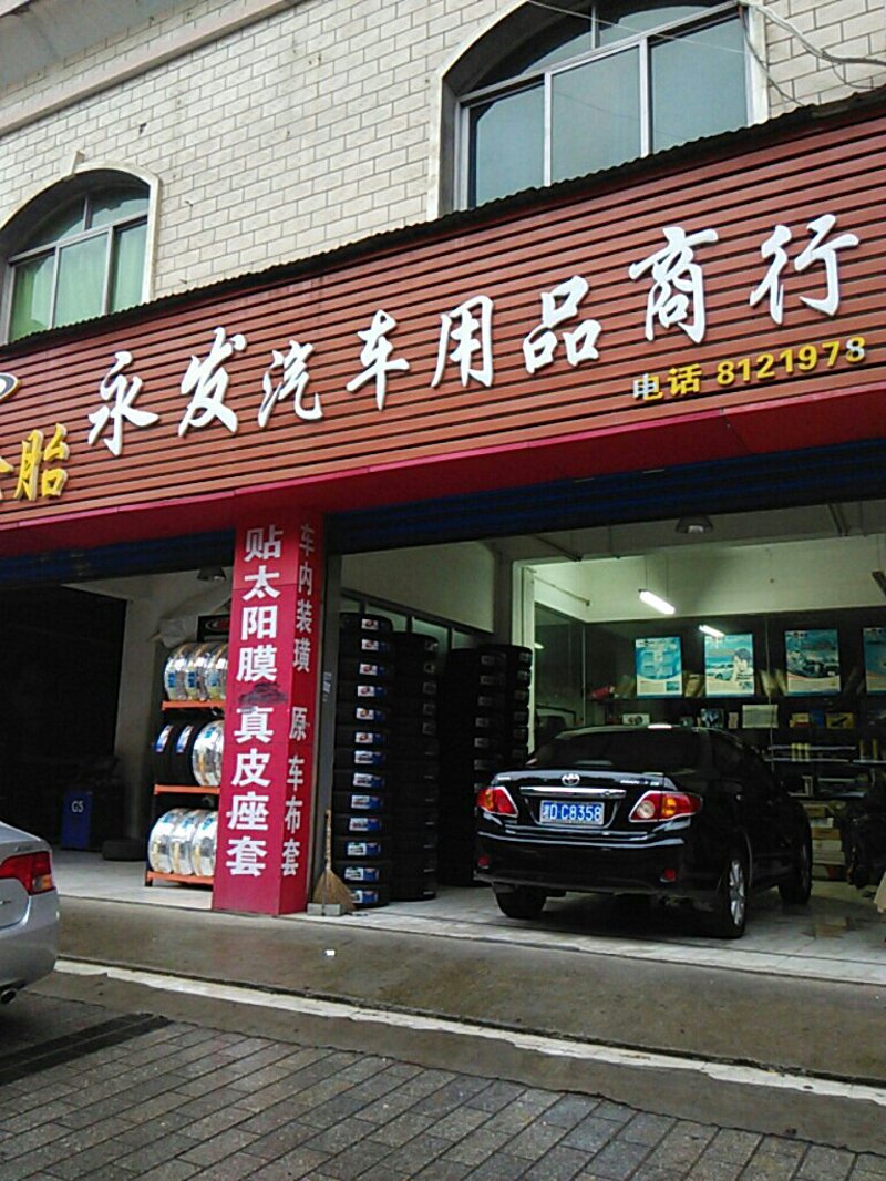 汽车脚垫：选择与护理的艺术